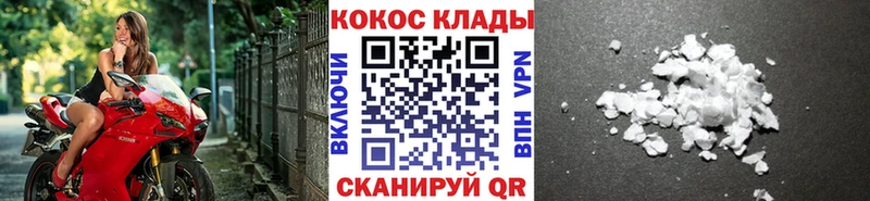 Названия наркотиков Крым Метамфетамин  Cocaine  Мефедрон  А ПВП  Каннабис  НБОМе  ГАШ 
