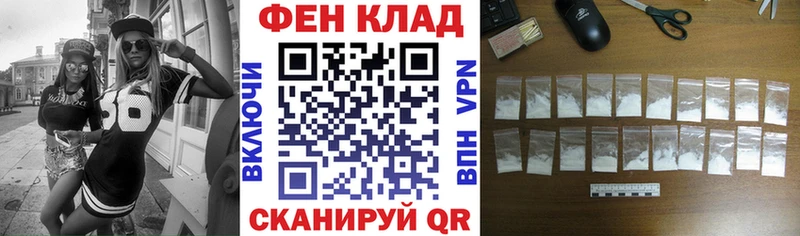 как найти закладки  Крым  Амфетамин VHQ 