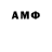 Меф 4 MMC @chocoboi