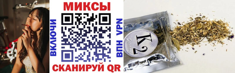БУТИРАТ буратино  Крым 