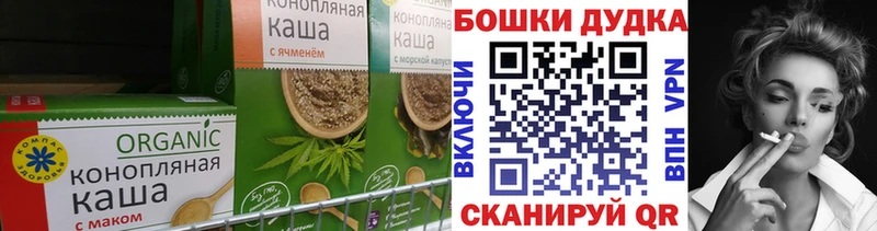 Еда ТГК конопля  Крым 