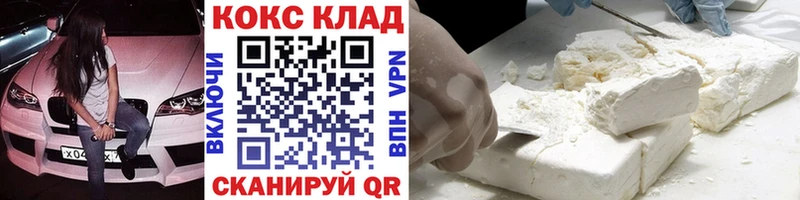 Cocaine Колумбийский  Крым 