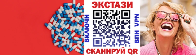 Экстази DUBAI  нарко площадка как зайти  Крым 