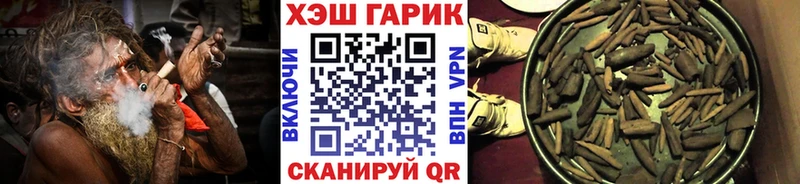 ГАШИШ Изолятор blacksprut рабочий сайт Крым