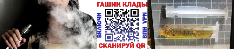 Гашиш Cannabis Крым