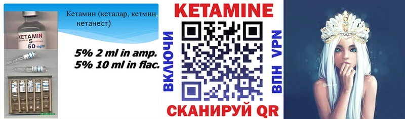 КЕТАМИН ketamine  kraken ссылки  Крым 