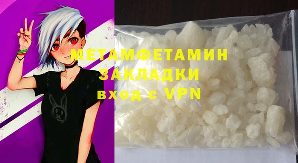 марихуана Лабытнанги