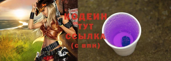 марихуана Лабытнанги