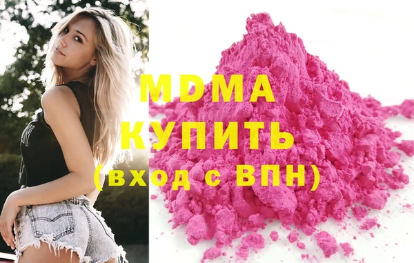 марихуана Лабытнанги