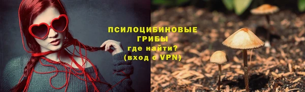 марихуана Лабытнанги