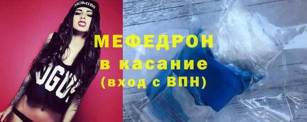 кокаин перу Рыльск