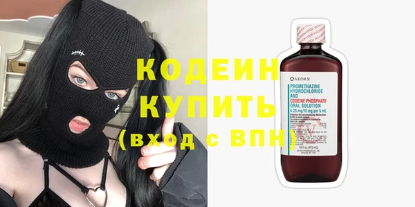 марихуана Лабытнанги