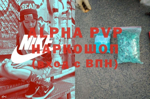 a pvp Верхний Тагил