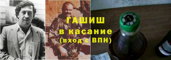 марихуана Лабытнанги