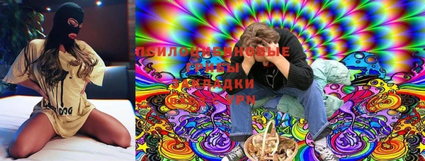 марихуана Лабытнанги