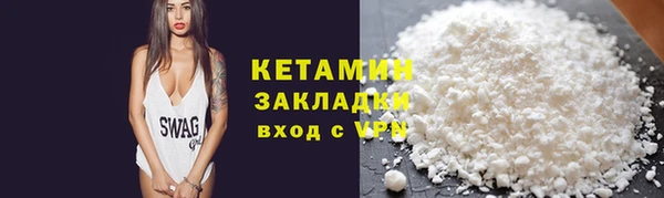 экстази Лагань