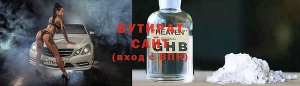 марихуана Лабытнанги
