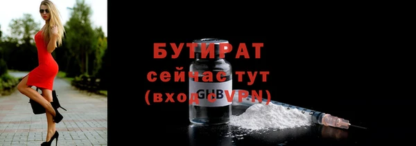 экстази Лагань