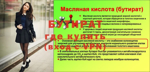 марихуана Лабытнанги