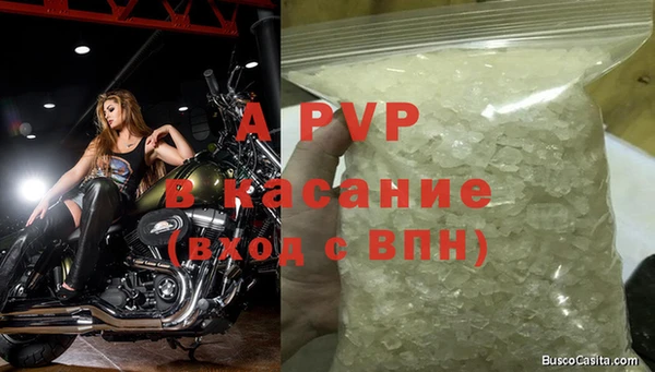 a pvp Верхний Тагил