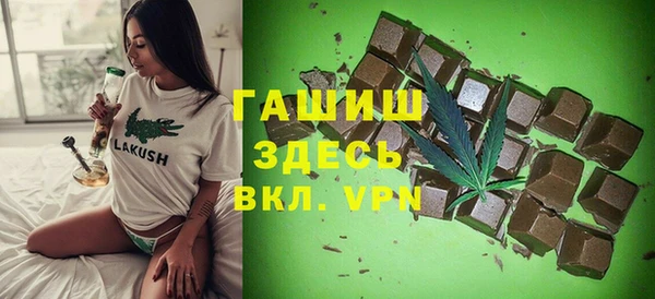 марихуана Лабытнанги