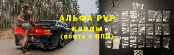 марихуана Лабытнанги