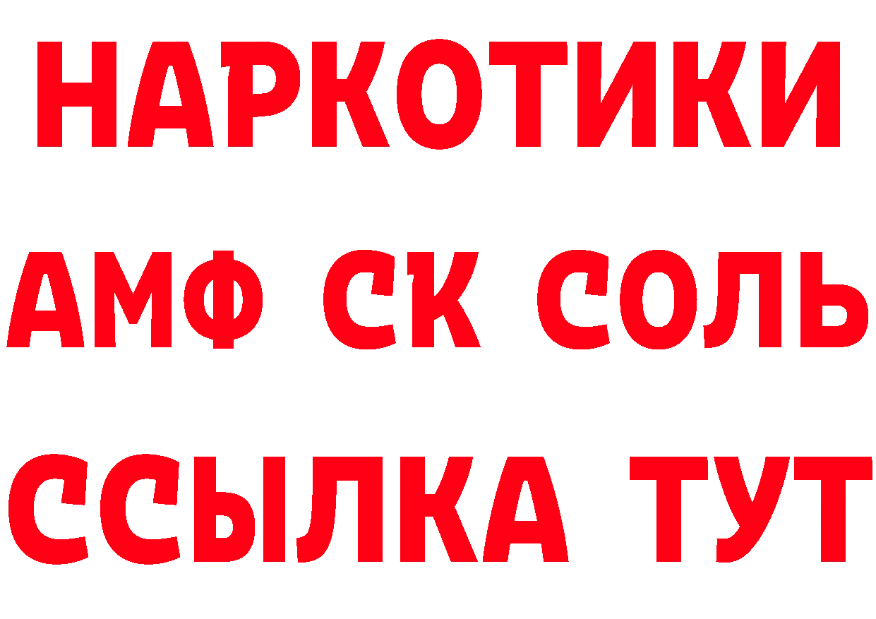 А ПВП СК КРИС ссылка дарк нет блэк спрут Крым