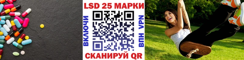ЛСД экстази кислота  МЕГА ссылки  Крым 