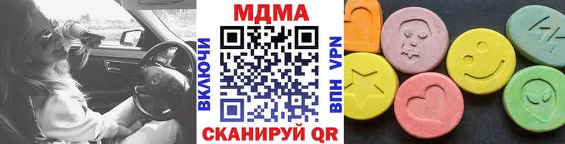 MDMA кристаллы  Крым 