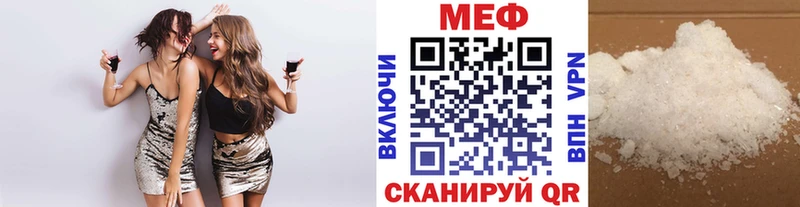 Меф mephedrone  Крым 