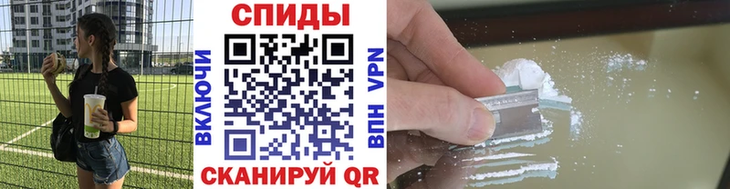 Метамфетамин витя наркота Крым