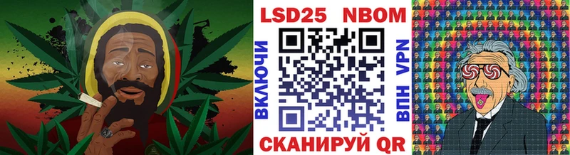 Марки 25I-NBOMe 1,5мг  MEGA вход  Крым  закладка 