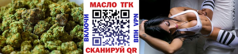 купить   Крым  кракен ONION  Дистиллят ТГК жижа 