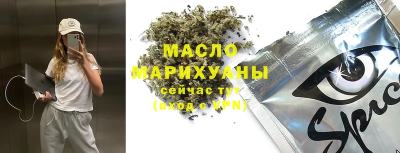 ТГК THC oil  Крым 