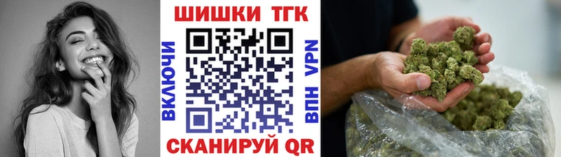 darknet состав  Крым  Каннабис Ganja 